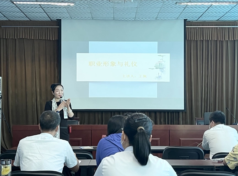 博农集团机关开展职工文明礼仪养成主题活动